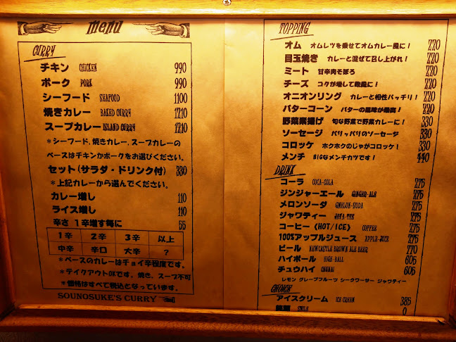 〒312-0061 茨城県ひたちなか市稲田１０４８−８６