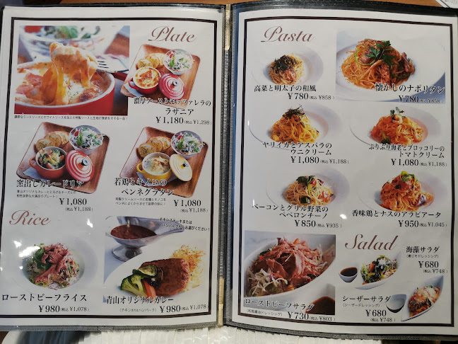 Opinii despre カフェ青山 岡山本店 în 岡山市 - 飲食業