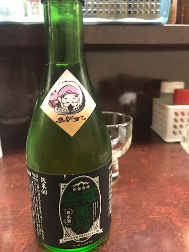 ゑびすこ - 岩国市