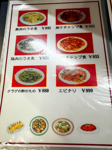 〒551-0032 大阪府大阪市大正区北村２丁目１２−２５