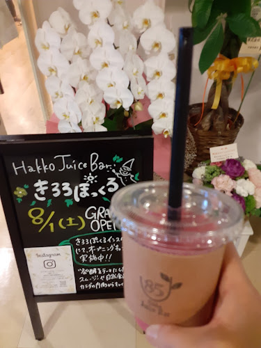 発酵ジュースバー きろろぽっくる - 札幌市