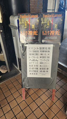 Ｓｔｕｄｉｏ裸蛇