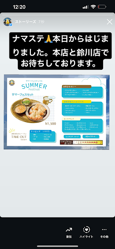 Comentarii opinii despre アジアンダイニング ブッダ 鈴川店