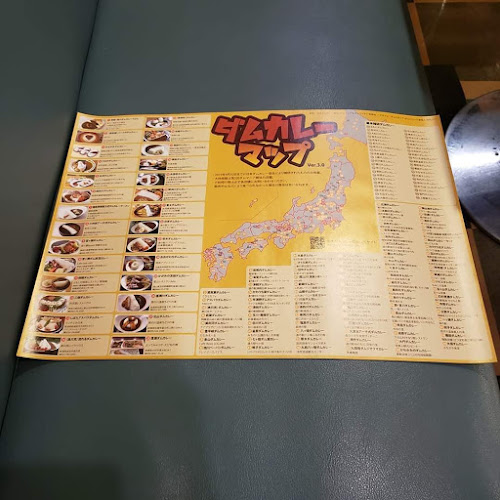 〒130-0004 東京都墨田区本所４丁目１７−３