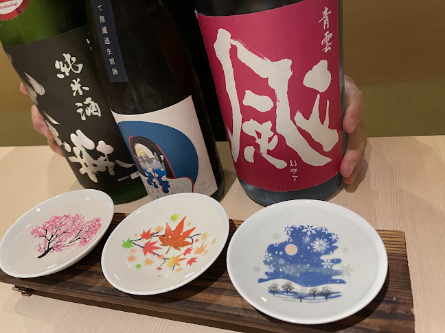 Comentarii opinii despre 伊在 上福原店