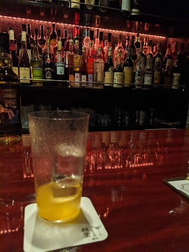 Comentarii opinii despre BAR相葉 離れ