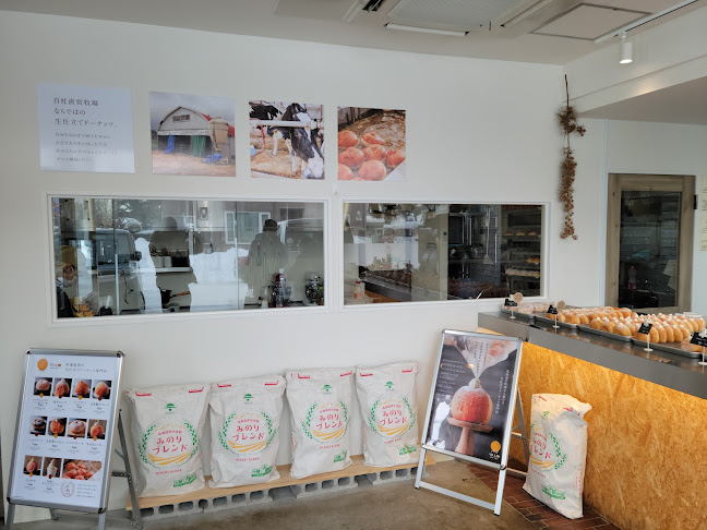 Comentarii opinii despre MILK DO dore iku?札幌本店