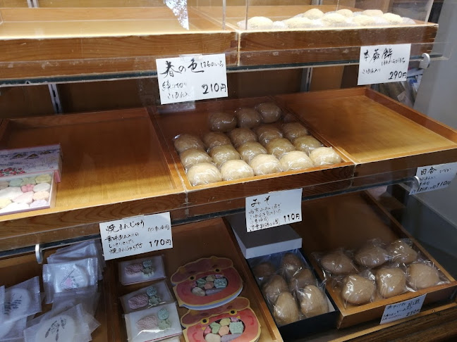 Comentarii opinii despre 菓匠 大しろ