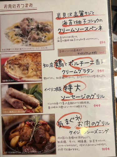 〒115-0045 東京都北区赤羽１丁目３８−５ 小林ビル 1F