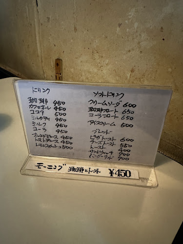 Opinii despre ぐおん în 浜松市 - 飲食業