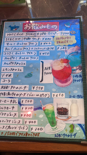 Opinii despre 喫茶 深海 în 北区 - 飲食業