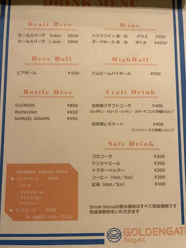 Comentarii opinii despre Golden Gate Burger 亀戸