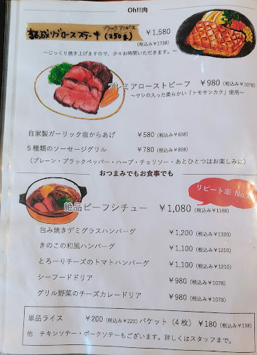 Opinii despre pizza & dining Fes în 深谷市 - 飲食業