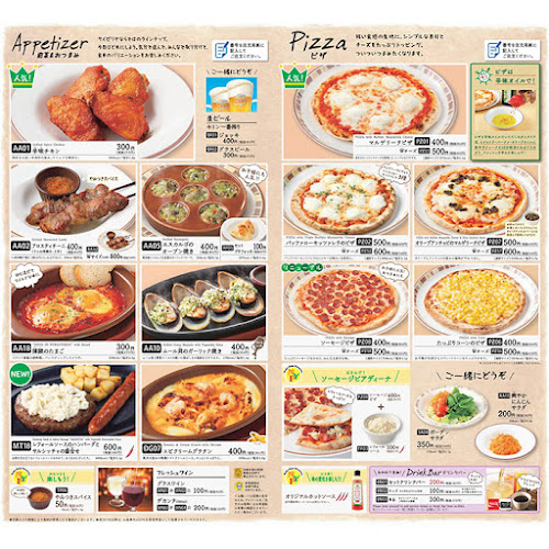 Comentarii opinii despre サイゼリヤ ささしまライブ駅前店