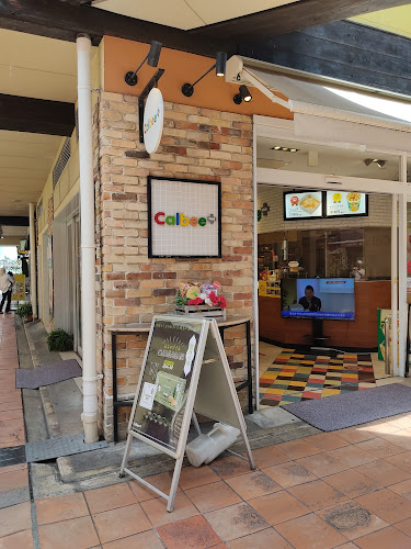 カルビープラス 神戸ハーバーランドumie店