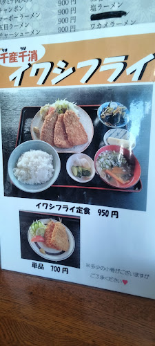 〒299-4301 千葉県長生郡一宮町一宮４９９９−１