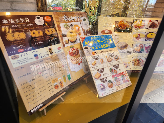 〒422-8006 静岡県静岡市駿河区曲金７丁目１−１ 1F