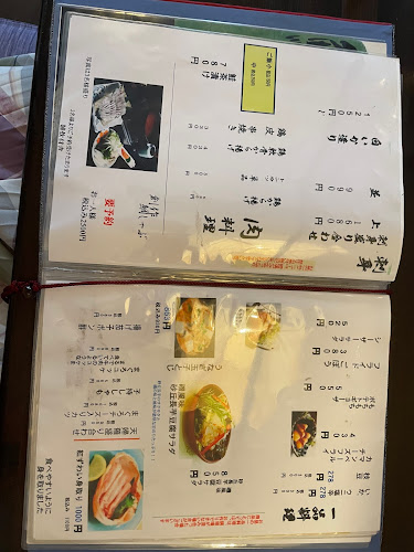 Opinii despre お食事処 池田屋 în 境港市 - 飲食業