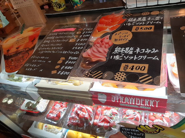 TENTE テンテ - 飲食業