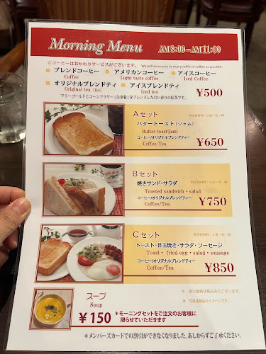 仏蘭西屋 - 中央区