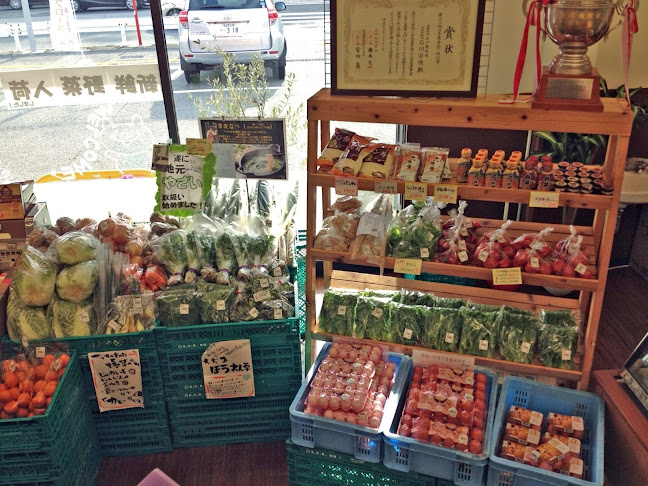 Comentarii opinii despre ファーマーズマーケット ブリオ 天白店