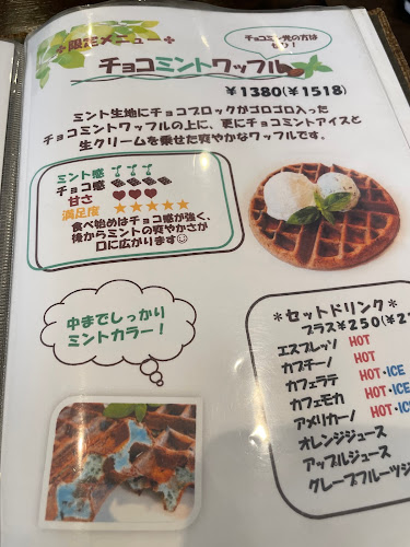 カフェ プレンヌ