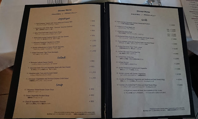 〒901-0306 沖縄県糸満市西崎町１丁目６−１