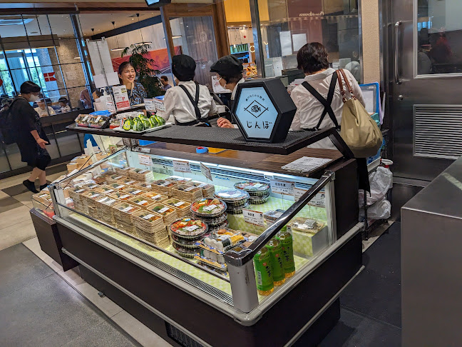 〒732-0822 広島県広島市南区松原町１−２