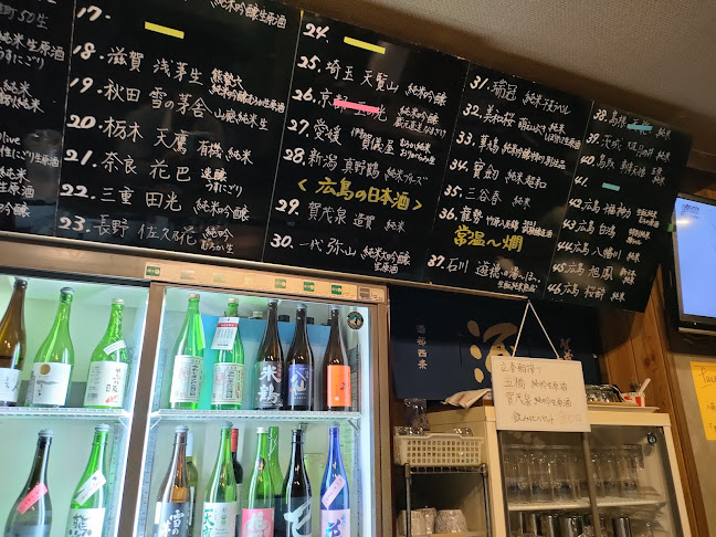 Opinii despre たつみ屋 în 広島市 - 飲食業