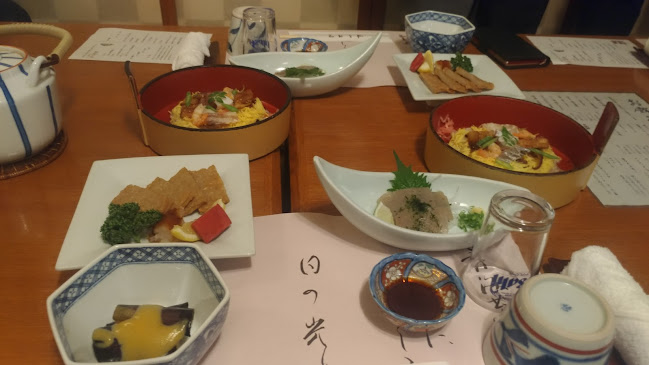 〒790-0002 愛媛県松山市二番町２丁目３−２