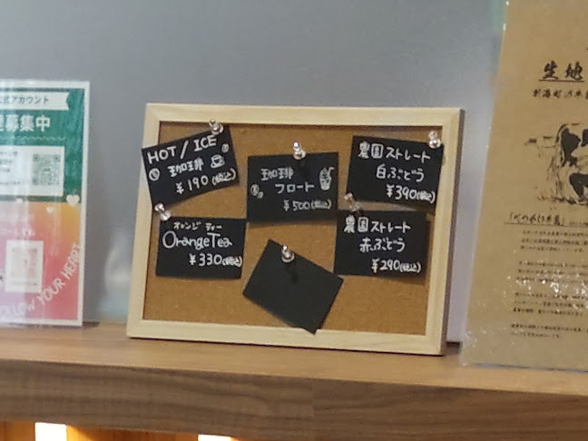 北海道ドーナツ「エミナ」宇都宮店（エミナドーナツ宇都宮） - 宇都宮市