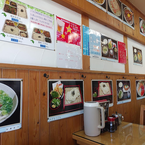 讃岐いち - 神戸市