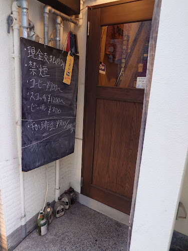 Comentarii opinii despre 自家焙煎 王田珈琲専門店