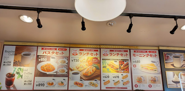 カフェ・ベローチェ 鴨居店 - 横浜市