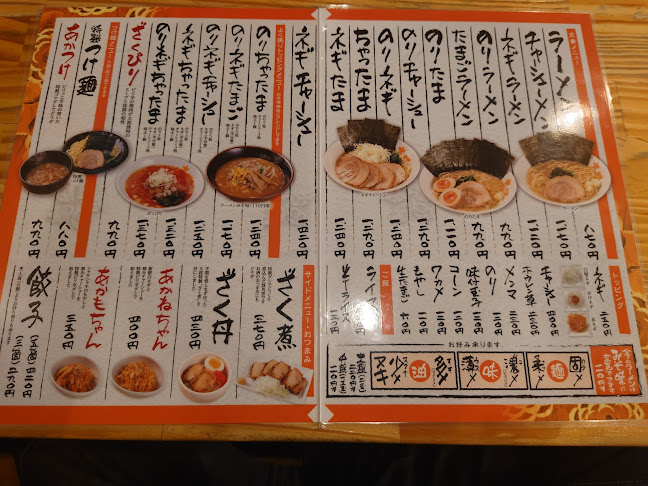 〒226-0025 神奈川県横浜市緑区十日市場町８３８−１