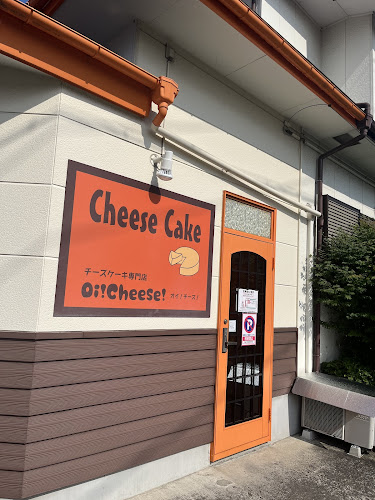 Oi!Cheese - 飲食業