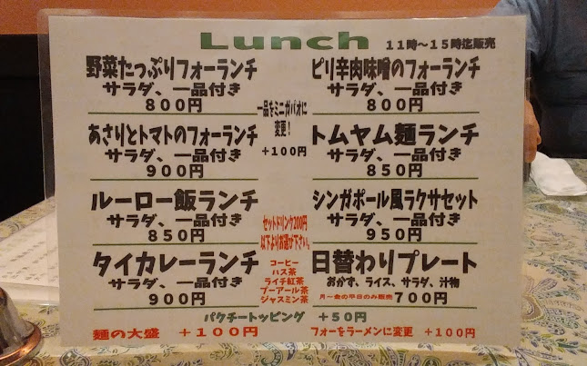 Opinii despre カフェ桃山78 în 京都市 - 飲食業