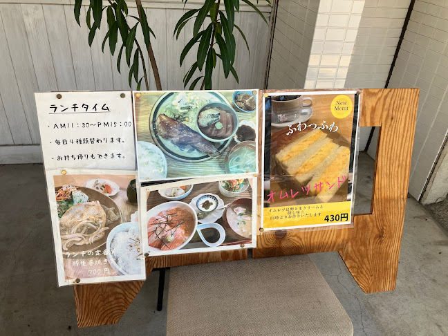 Comentarii opinii despre ふらっとCAFE