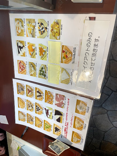 Comentarii opinii despre クレープ工房