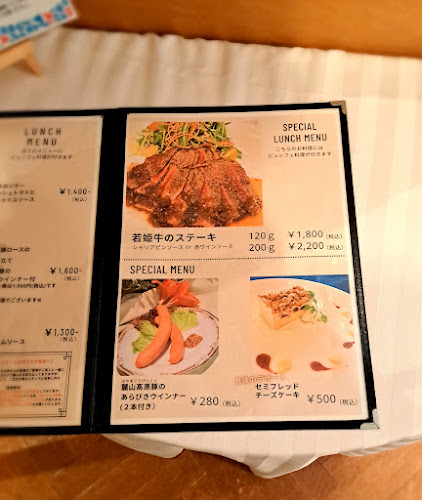 Opinii despre カフェレストラン ボンジュール în いわき市 - 飲食業