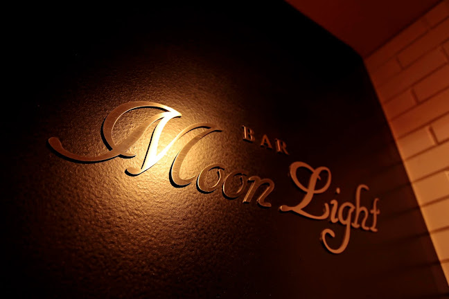 Opinii despre ホテルニュー長崎 バー ムーンライト în 長崎市 - 飲食業