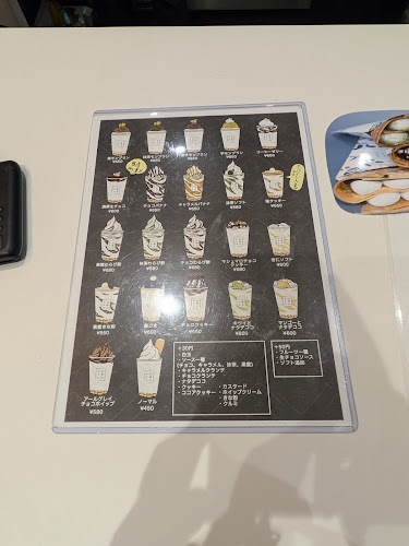 Comentarii opinii despre 21時にアイス日吉店