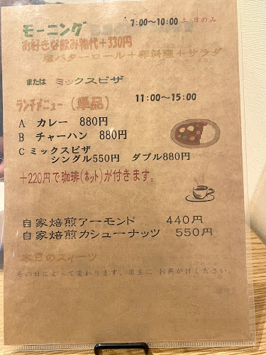 Caffe@Club 焙煎堂 - 飲食業