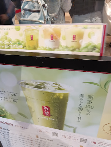 ゴンチャ CoCoLo新潟店 (Gong cha) - 新潟市
