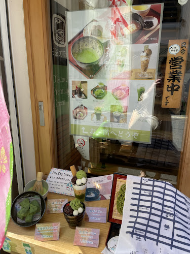 〒604-8135 京都府京都市中京区三文字町２２６−２