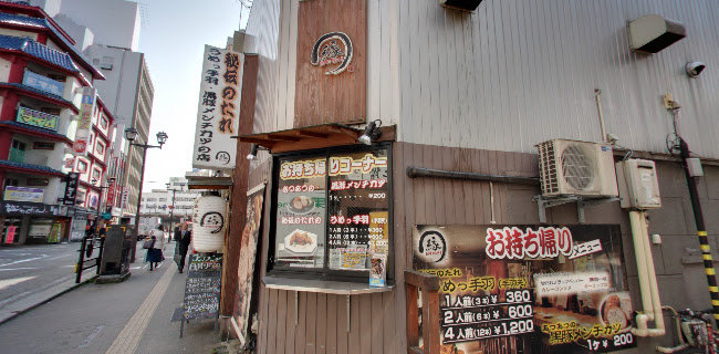 Opinii despre うんめ魚が食いてぇ 駅前漁港 本店 în 新潟市 - 飲食業