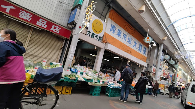 大喜屋