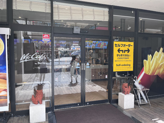 Opinii despre マクドナルド 国際通り牧志店 în 那覇市 - 飲食業