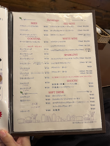 Comentarii opinii despre ヒデズキッチン