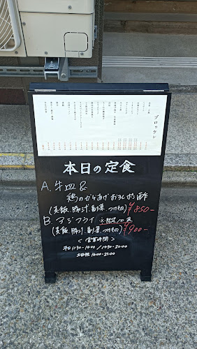 〒451-0042 愛知県名古屋市西区那古野１丁目１４−１８ 那古野ビル北館 118